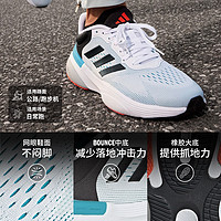 RESPONSE SUPER 3.0随心畅跑舒适网面跑步鞋男女adidas阿迪达斯