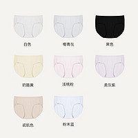 Ubras 中腰三角褲柔軟透氣(3條裝) 椰青灰色+淺桃粉色+柔灰紫色 M