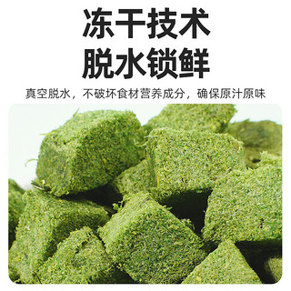 疯狂的主人 猫草片粒冻干猫零食去化毛球片磨牙棒猫薄荷饼干懒人增肥猫咪用品