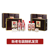 百亿补贴：LANGJIU 郎酒 正品保障  郎牌郎酒 53度酱香型白酒500ml*2 礼盒装节日送礼