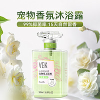 hipidog 嬉皮狗 VEK狗狗沐浴露宠物沐浴液杀菌除臭持久留香泰迪比熊洗澡除螨