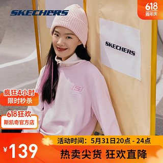 斯凯奇（Skechers）夏季卫衣女装外穿长袖上衣运动外套男L322U127 L322U127-01NX 灰粉色 XXL