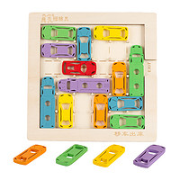 88VIP：福孩兒 移車出庫親子桌游益智力玩具開發寶寶邏輯思維訓練六一兒童節禮物