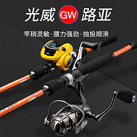 百億補貼：GW 光威 路亞魚竿雙稍升級版直柄MH調槍柄M調ML調2.1米2.4米鱸魚