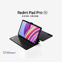 Redmi 红米 Pad Pro 5G 平板电脑 深灰色 6GB+128GB