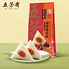 88VIP：五芳斋 粽子真空香糯蜜枣粽100克*2只方便速食端午嘉兴特产甜粽子