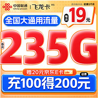 中国联通流量卡手机卡电话卡长期5G纯上网不限速低月租全国通用大王卡