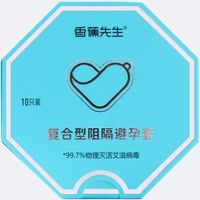 香蕉先生 高阻隔安全套 30只