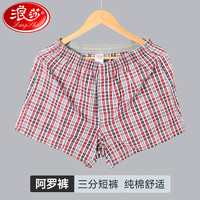 浪莎(LangSha)阿罗裤纯棉内裤男夏季宽松薄款睡裤男家居短裤男大裤衩 暗红(1条装) L