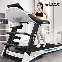elboo 益步 德国益步A8跑步机家用款静音折叠电动多功能家庭室内健身房商用