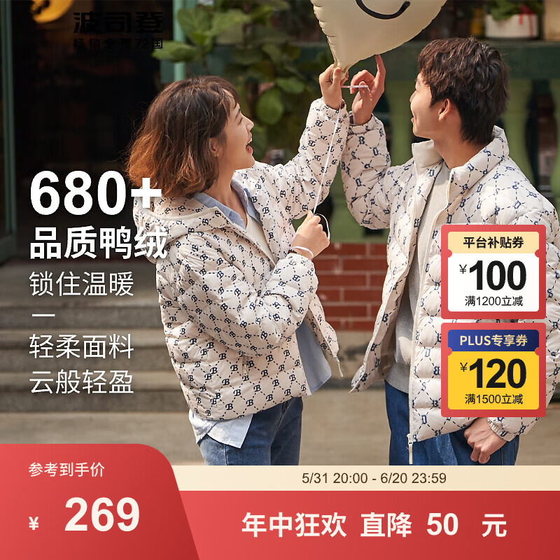 米色经典老花9T48