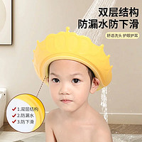 寶寶洗頭帽防水護耳兒童洗發帽嬰幼兒洗頭神器可調節硅膠洗澡浴帽