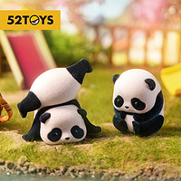 52TOYS PandaRoll日常第一弹系列盲盒生日礼物熊猫手办单只盲盒六一儿童节玩具礼物