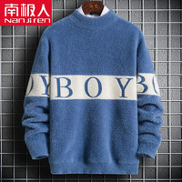 南极人毛衣男士装秋冬季衫线非羊加厚毛衫保暖打底针织衫衣服 10928/607蓝色 XL