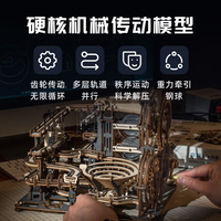 若客械城轨迹夜城立体拼图拼装模型玩具积木创意摆件61儿童节