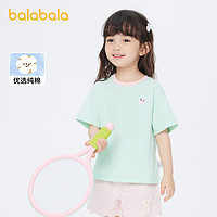 88VIP：巴拉巴拉 儿童t恤短袖