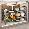 YANGCAI 扬彩 厨房下水槽置物架橱柜内分层架家用多功能可伸缩用品大全收纳架子