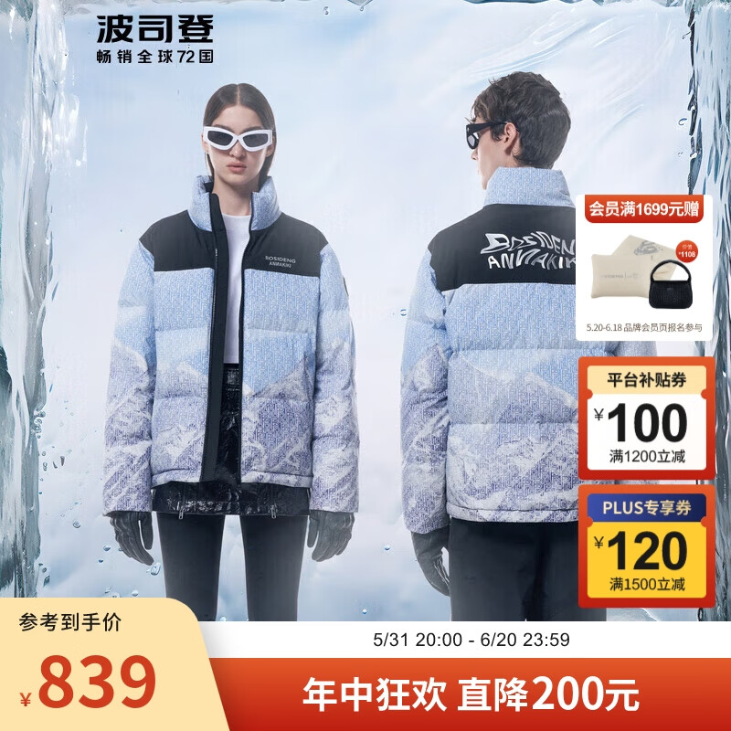 蓝调雪山|9X59