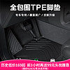 途虎 tpe汽车脚垫专车专用 日产专用 联系客服备注车型年款