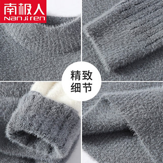 南极人毛衣男士装秋冬季衫线非羊加厚毛衫保暖打底针织衫衣服 10909/8269米白 XL