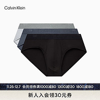 Calvin Klein内衣男士三条装循环提花轻薄细滑透气贴身三角内裤NP2487O 9QN-太空黑/蓝灰/椰青灰 S