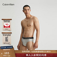 Calvin Klein内衣男士醒目ck提花腰边舒适混纺透气贴身三角内裤男NB2681O PGK-星灰 S