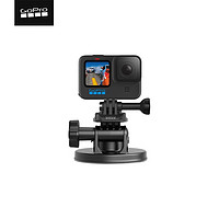 GoPro 運動相機 吸盤支架 黑色