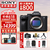 SONY/索尼 vlog视频 全画幅微单数码相机