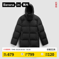 蕉内热皮503+++羽绒服男士中长款情侣外套防水秋冬季700+蓬松