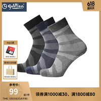 金利来袜子男士中筒袜棉质时尚运动休闲四季长袜男商务袜三双装 1黑1藏青1中灰 均码