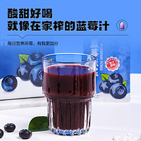 88VIP：药都拾遗 蓝莓原浆无添加纯果蔬汁原液含花青素非野生nfc果汁饮料