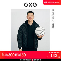 GXG 男装 运动周末系列黑色羽绒服2022年冬季 黑色1 170/M