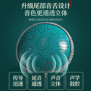 HUA SHU 华蜀 空灵鼓15音14寸碳钢莲花钢舌鼓成人专业手碟打击乐器 孔雀石