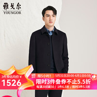 雅戈尔男装大衣男商务大衣甄选羊毛羊绒面料顺滑柔软保暖 藏青 175/100A
