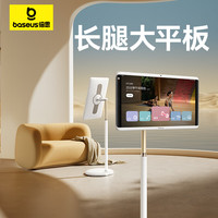 倍思智能屏闺蜜机32英寸 智能平板 电视音响移动随心屏触控旋转显示器 家用唱歌办公 【32英寸顶配版】续航12h