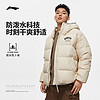 LI-NING 李宁 反伍BADFIVE短羽绒服男士新款防泼水上衣连帽保暖运动服