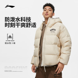 lining李宁反伍badfive短羽绒服男士新款防泼水上衣连帽保暖运动服