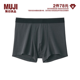 无印良品 MUJI 男式 莱赛尔 前封口 平角内裤 裤头四角裤 深灰色 3S L