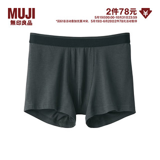 无印良品 MUJI 男式 莱赛尔 前封口 平角内裤 裤头四角裤 深灰色 2A M