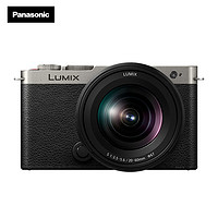 Panasonic 松下 LUMXIX S9 全画幅 微单相机 机械灰银 S 20-60mm F3.5-5.6 单头套机