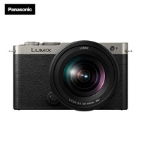 Panasonic 松下 LUMIX S9 全画幅 微单相机 机械灰银 S 20-60mm F3.5-5.6 单头套机