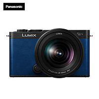 Panasonic 松下 LUMXIX S9 全画幅 微单相机 静谧夜蓝 S 20-60mm F3.5-5.6 单头套机