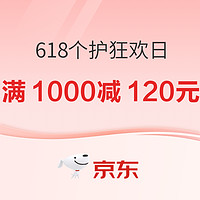 31日20点、促销活动：美妆心动购物季会场，买好物不用等~