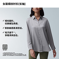 UNIQLO 优衣库 女装缎纹衬衫长袖休闲商务通勤衬衣柔光女主衫466337