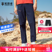 拓路者(Pioneer Camp)春秋款直筒软壳裤男冬季薄绒保暖防泼水户外运动休闲长裤子防风 黑色 XL