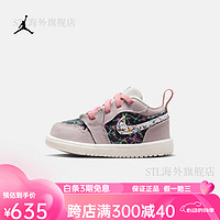 耐克（NIKE）Jordan乔丹女童JORDAN 1 LOW板鞋婴童运动童鞋新款FJ3450官方 001灰紫/帆白/煤黑/星尘红 2