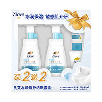 88VIP：Dove 多芬 水润修护洁面慕斯洗面奶160ml*2+30g*2