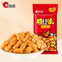 ChaCheer洽洽喀吱脆非油炸薯片休闲零食办公零食 麻辣味怪味豆25g