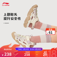李宁 LI-NING跋涉 2丨凉鞋男女大童24春夏新款防滑洞洞速干散热运动鞋