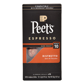 Peets皮爷法国原装进口胶囊咖啡nespresso精粹浓缩10号5.3g*10颗